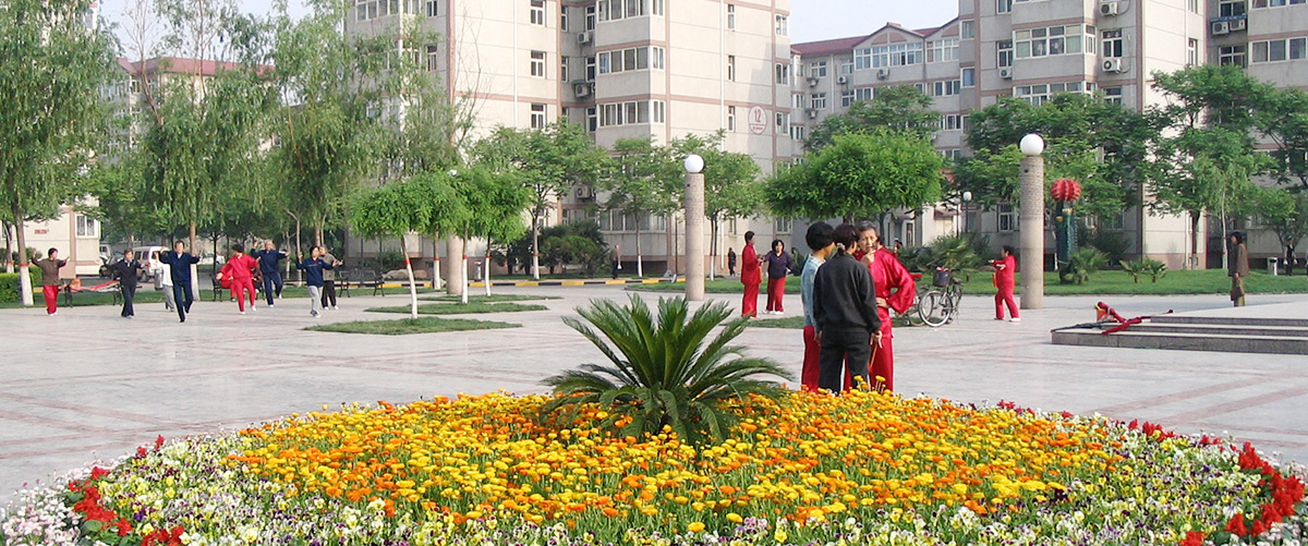 河北安居房地產(chǎn)開(kāi)發(fā)集團(tuán)有限公司